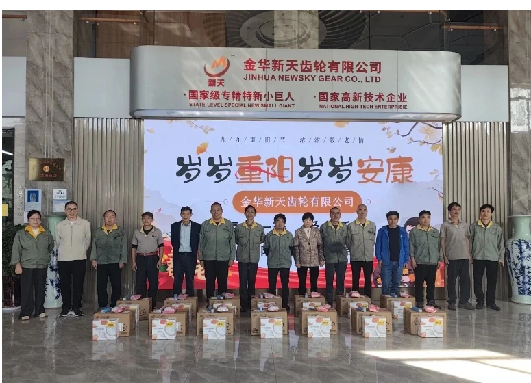 “每月一善 爱心活动”之重阳节敬老慰问活动